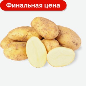 Картофель новый урожай 1 кг